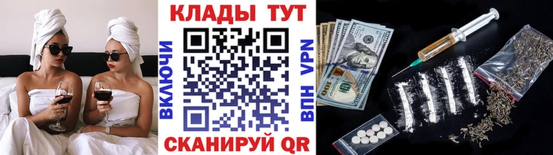 Наркошоп купить Кокаин  МЕФ  Псилоцибиновые грибы  Каннабис  Иннополис
