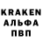Альфа ПВП СК Semra McCrann