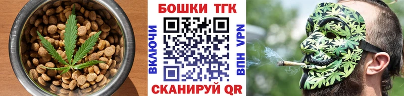 Еда ТГК конопля Иннополис
