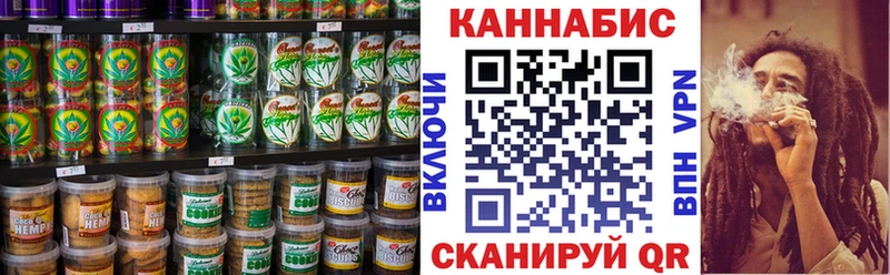 Еда ТГК марихуана  Купить закладки  Иннополис 