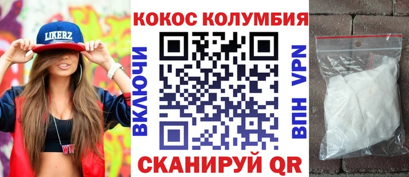 Купить где  Иннополис  Кокаин 98% 