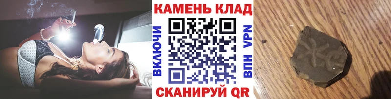 ГАШ hashish  Купить закладки  Иннополис 