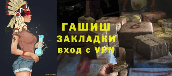 альфа пвп VHQ Горняк