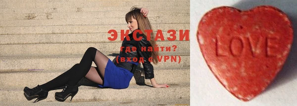 альфа пвп VHQ Горняк