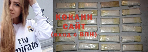 кокаин колумбия Горно-Алтайск