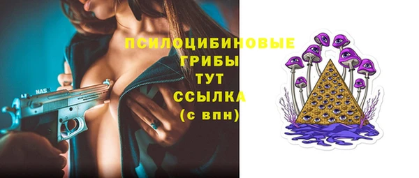 альфа пвп VHQ Горняк
