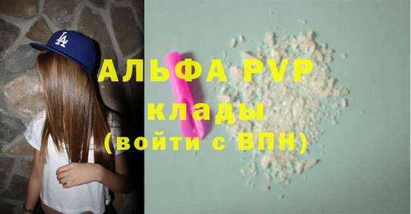 альфа пвп VHQ Горняк