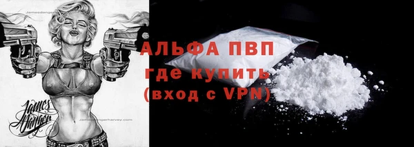 кокаин колумбия Горно-Алтайск
