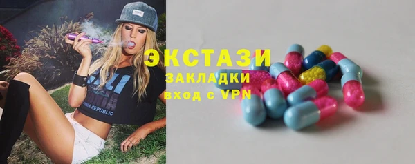 мефедрон Гусев