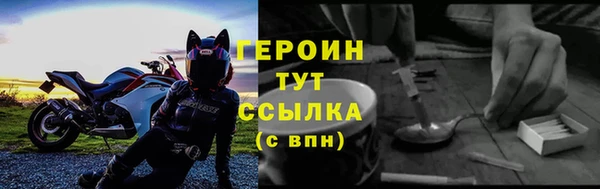 кокаин колумбия Горно-Алтайск
