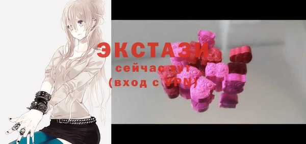 сатива Гусь-Хрустальный