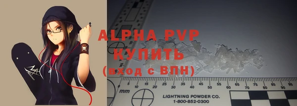 альфа пвп VHQ Горняк