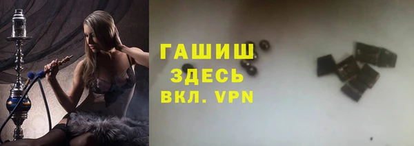 альфа пвп VHQ Горняк