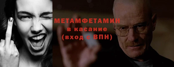 альфа пвп VHQ Горняк