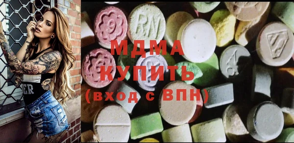 альфа пвп VHQ Горняк