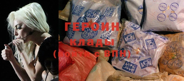 альфа пвп VHQ Горняк