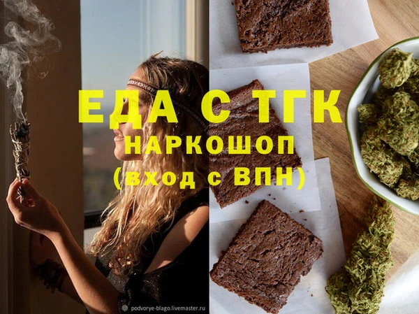 альфа пвп VHQ Горняк