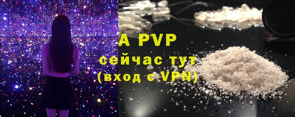 альфа пвп VHQ Горняк