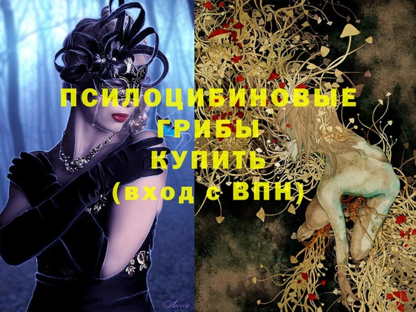 альфа пвп VHQ Горняк