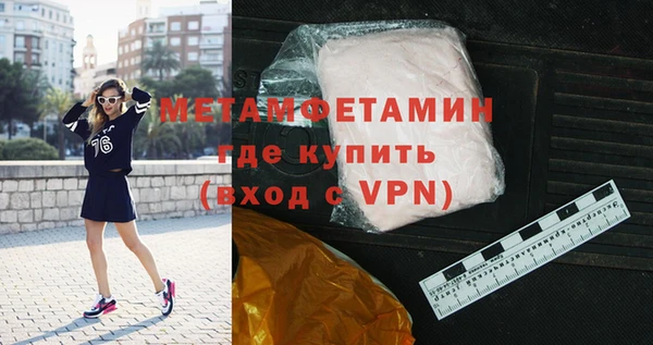 альфа пвп VHQ Горняк