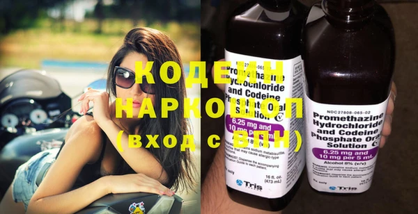 альфа пвп VHQ Горняк