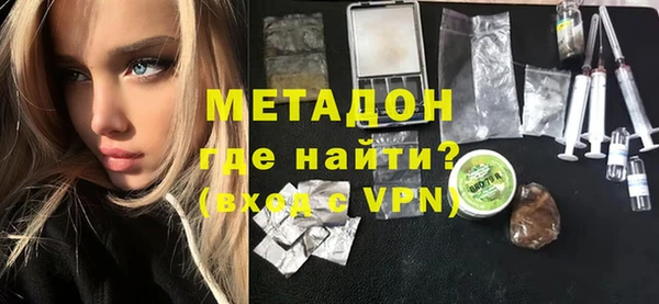 mdma Гусиноозёрск