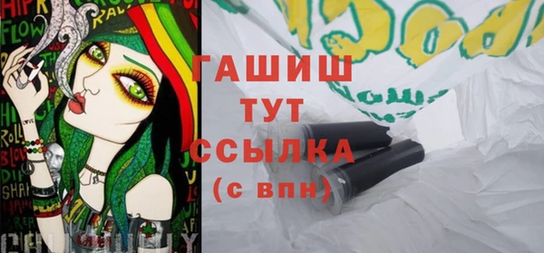 альфа пвп VHQ Горняк