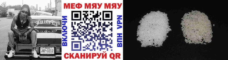 Купить  Иннополис  МЯУ-МЯУ 4 MMC 