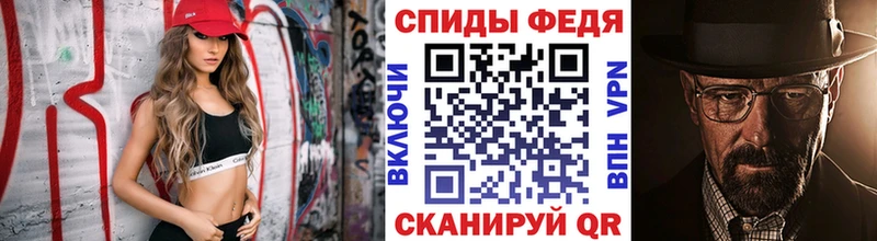 Первитин винт  Купить  Иннополис 