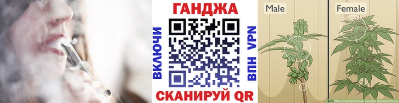 Марихуана Ganja  Купить где  Иннополис 